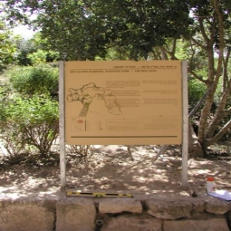 גן לאומי בית גוברין - מרשה