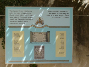 עיצוב: יוטבת זרקא ויובל ארטמן