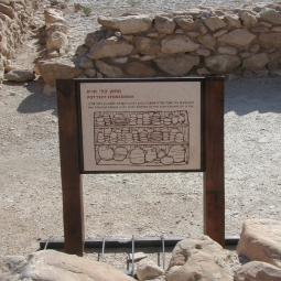 גן לאומי קומראן
