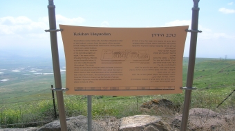 עיצוב: יובל ארטמן