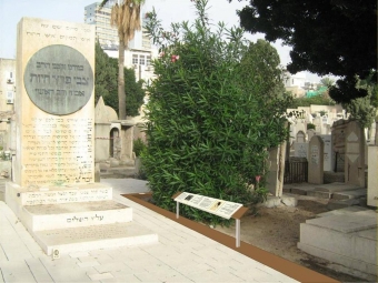 בית הקברות הישן בתל אביב