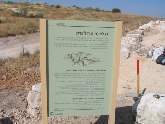עיצוב: יובל ארטמן