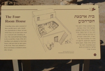 עיצוב: יובל ארטמן