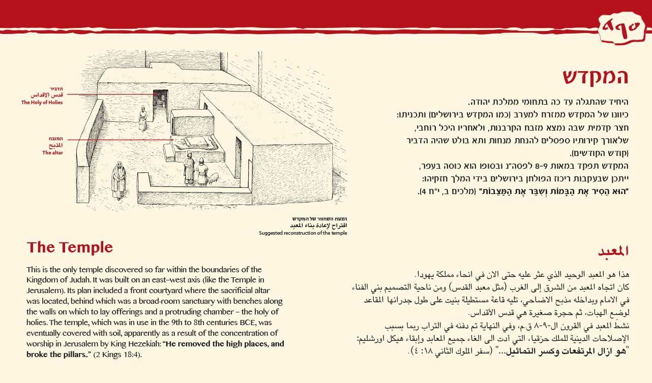 עיצוב: יובל ארטמן.